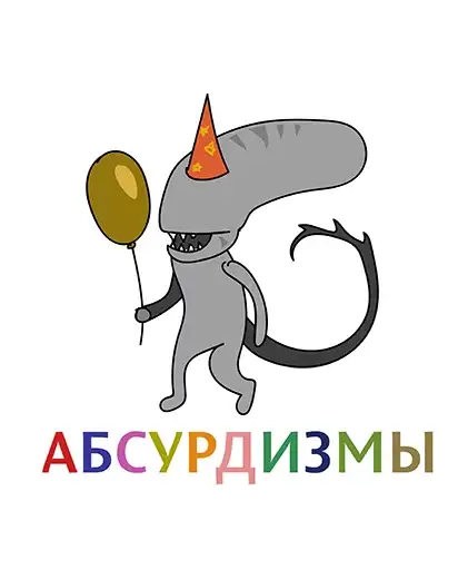 Absurdity @stickersb2b