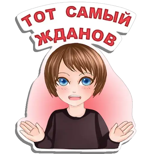 Zhadanov @stickersb2b