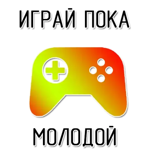Стикеры для игроков :: @android_go