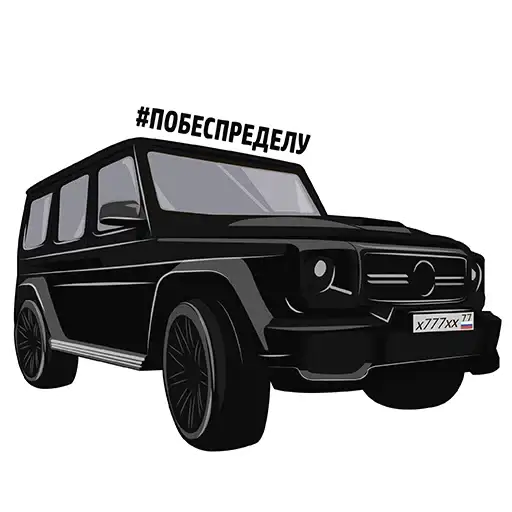 Vehicles @stickersb2b