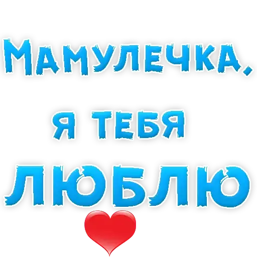 Mother мама день матери