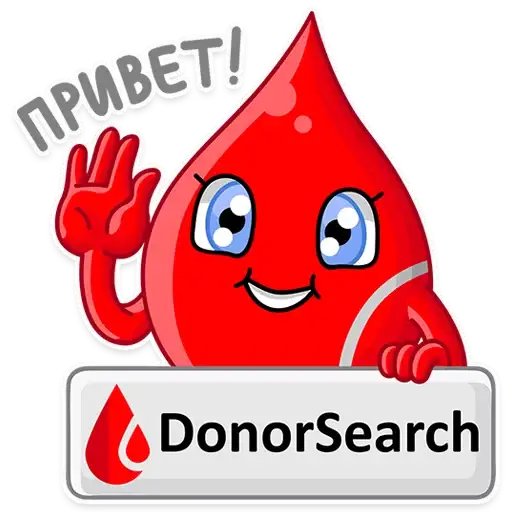 Доноры @DonorSearch