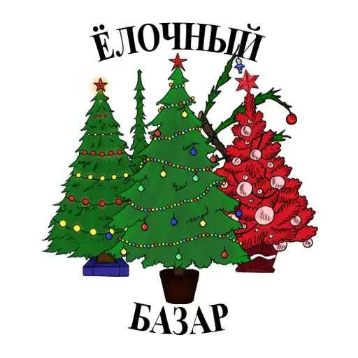 Christmas market @stickersb2b