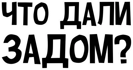 Дагестанские мамки