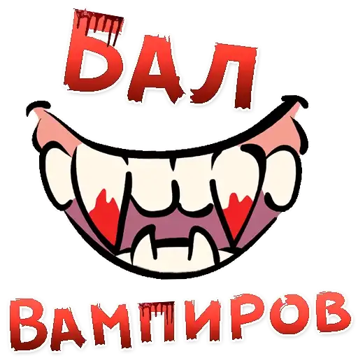 Vampireball @stickersb2b