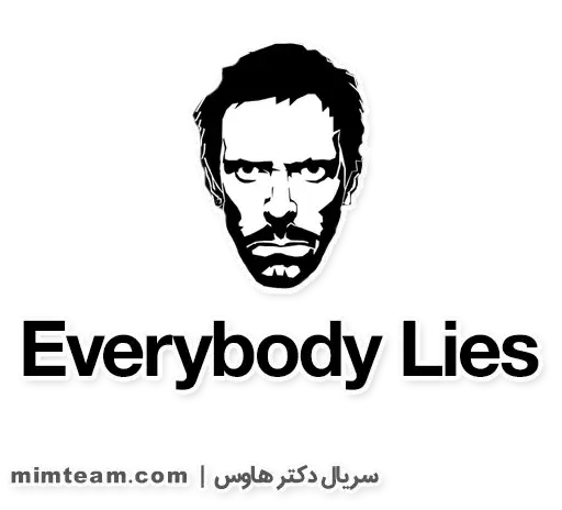 سریال دکتر هاوس