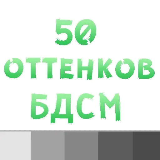 Shades hot @TVstickers