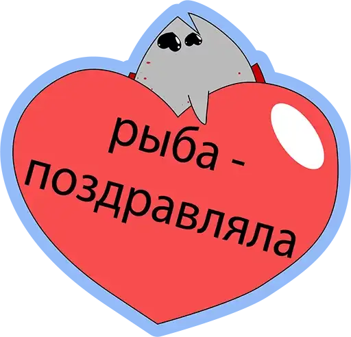 Fish @stickersb2b