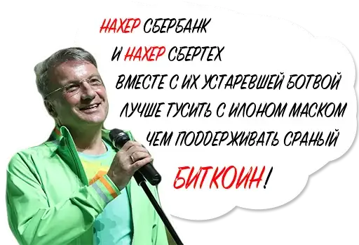 GrefProtiv