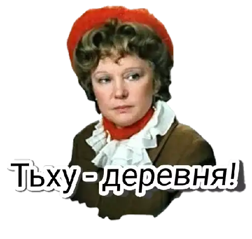 Любовь и голуби