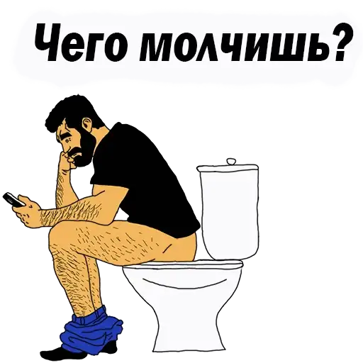 💪Men Phrases @stickersb2b