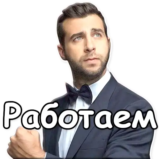 Вечерний Ургант