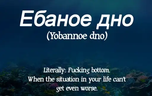 Russian Vocabulary