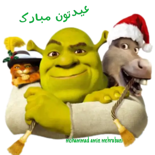 Shrek