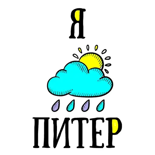 Saint Petersburg @stickersb2b