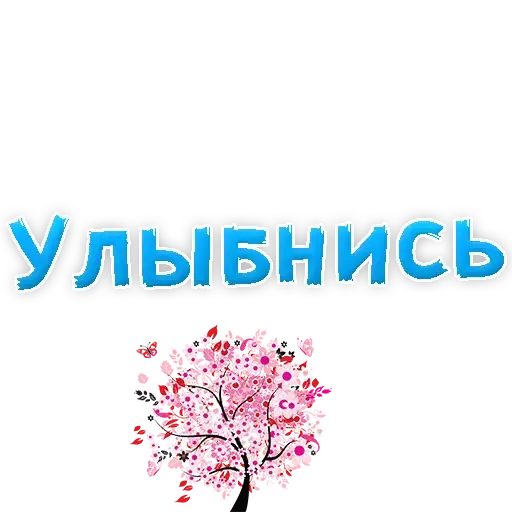Smile! @stickersb2b