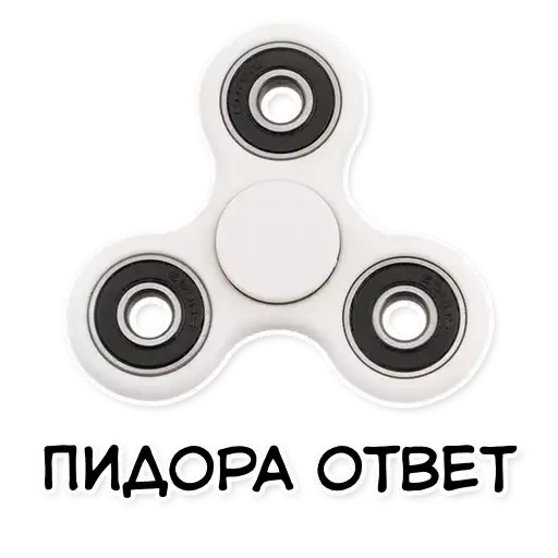 Spinner Sticker