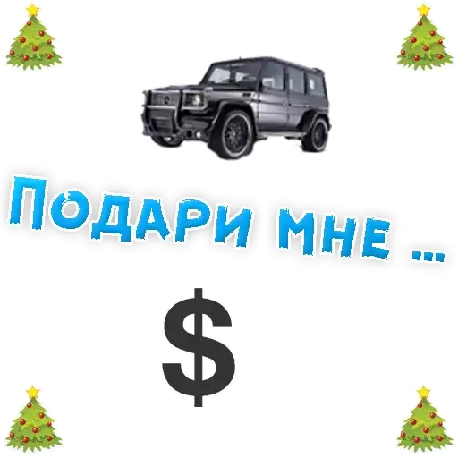 Presents @stickersb2b