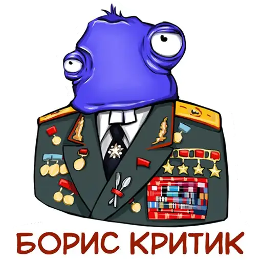 boriscritic1