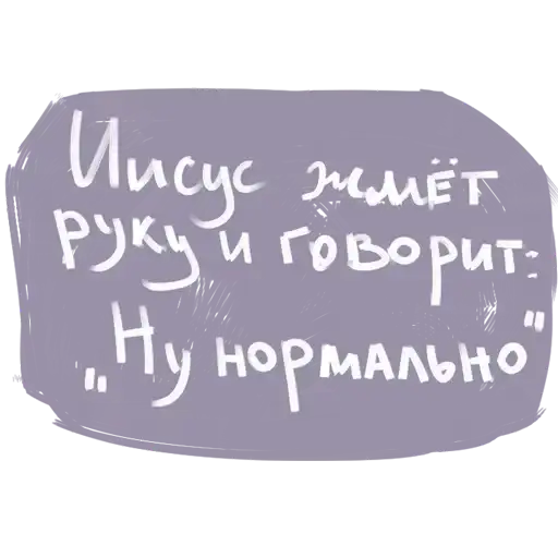 фразы