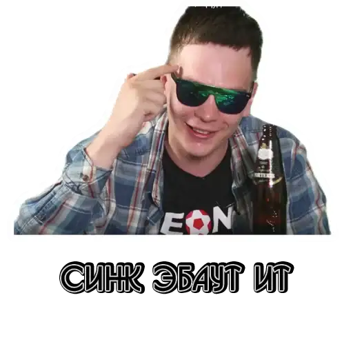 gnojnyj Telegram Sticker Pack Avatar