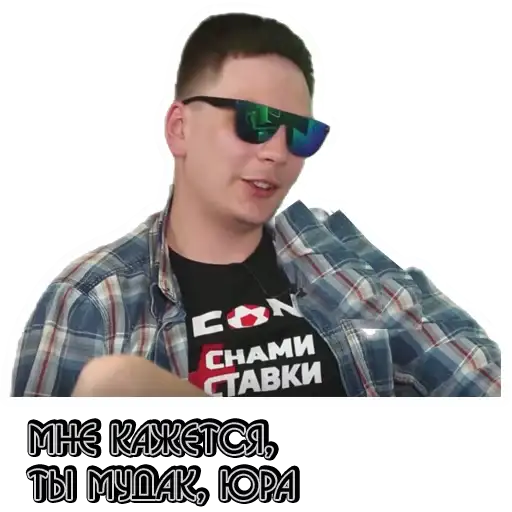 gnojnyj Telegram Sticker 2