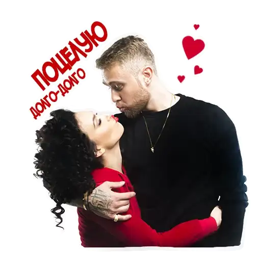 Егор Крид & MOLLY