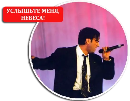 Meladze