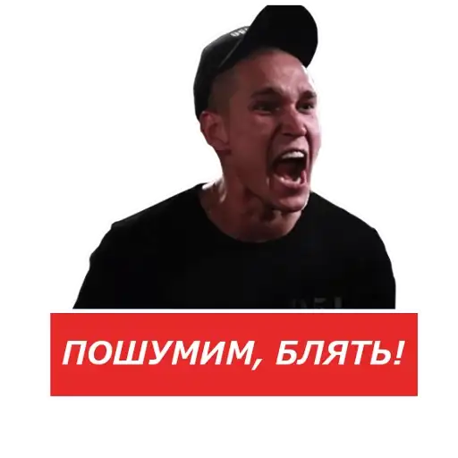 РЭПЕРЫ