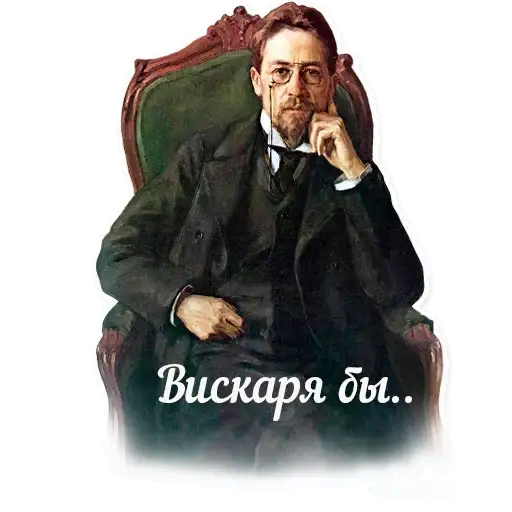 Русский самогон