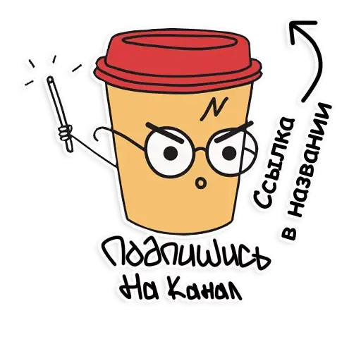 Гарри Поттер (@headcanon)