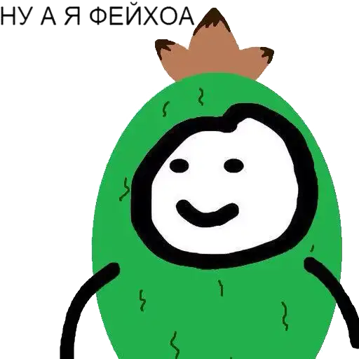 Еще Теребоньки