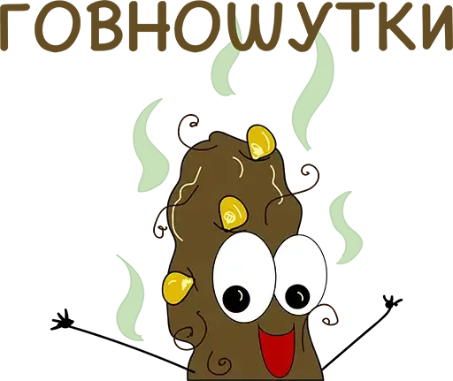 Poor pack @stickersb2b