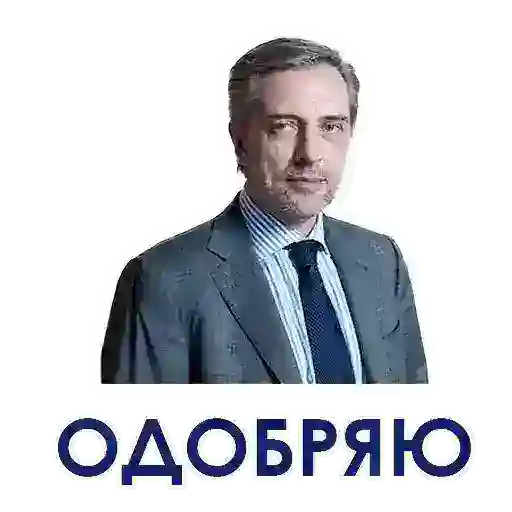 Электричкинг-2