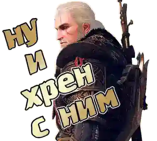 The witcher